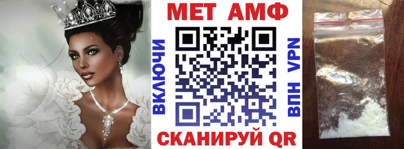даркнет состав Тбилисская Амфетамин Premium