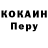 Первитин пудра Rospigliosi Rospigliosi