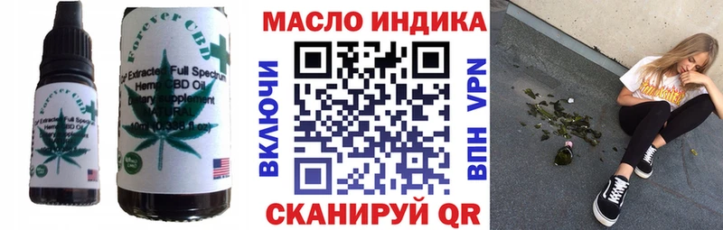 Печенье с ТГК конопля  что такое   Тбилисская 