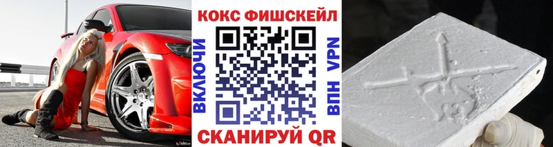 Кокаин Перу Тбилисская