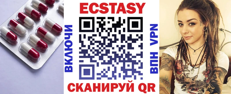 ОМГ ОМГ ONION  Тбилисская  Ecstasy 280мг 