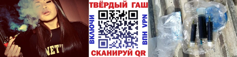 Гашиш хэш  Тбилисская 