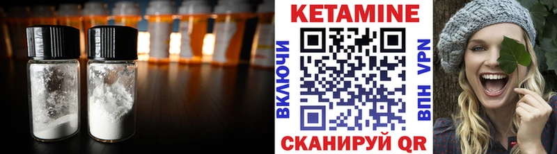 купить   Тбилисская  Кетамин VHQ 