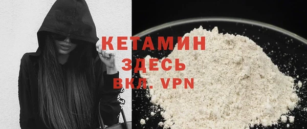 кристаллы Бугульма