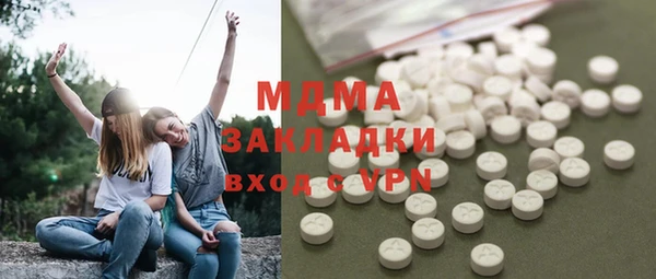 кристаллы Бугульма
