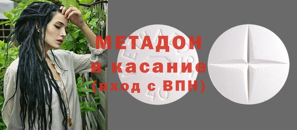 гидропоника Бородино