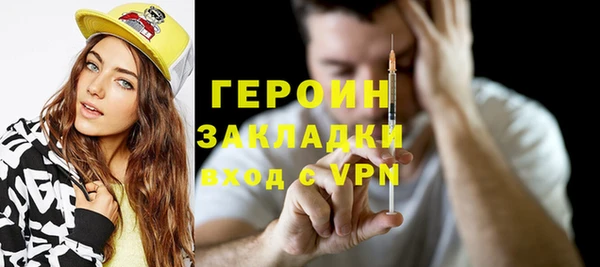 кристаллы Бугульма