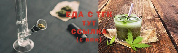 гидропоника Бородино