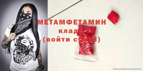 гидропоника Бородино