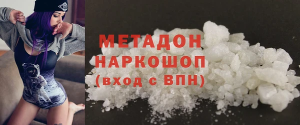 гидропоника Бородино
