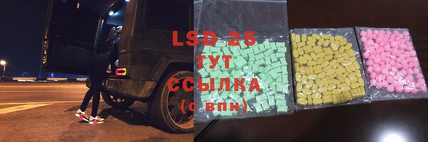 героин Бронницы