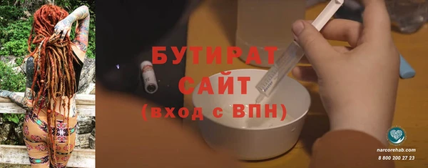 кристаллы Бугульма