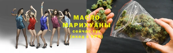кристаллы Бугульма
