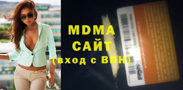 героин Бронницы