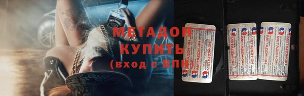 героин Бронницы