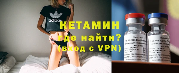 героин Бронницы