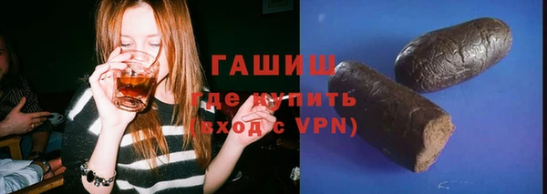 героин Бронницы