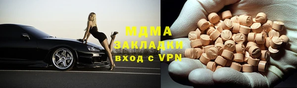 кристаллы Бугульма