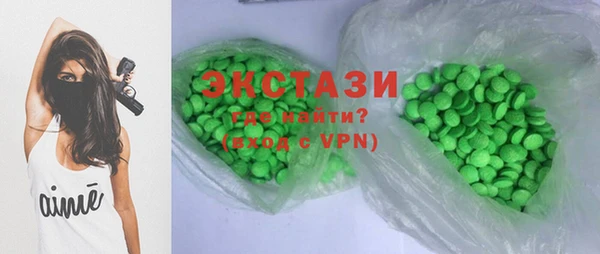 героин Бронницы