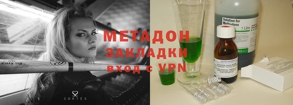 героин Бронницы