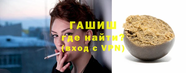 героин Бронницы