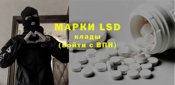 героин Бронницы