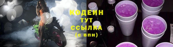 героин Бронницы