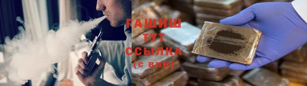 гидропоника Бородино