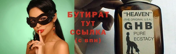 героин Бронницы