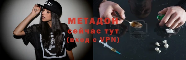 кристаллы Бугульма