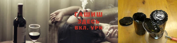 героин Бронницы