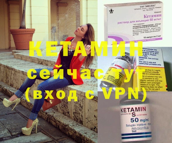 героин Бронницы