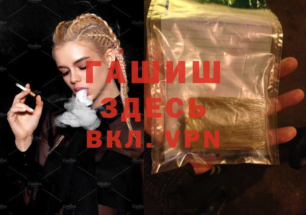 гидропоника Бородино