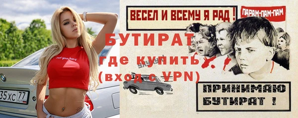 кристаллы Бугульма