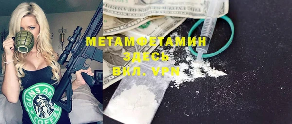 кристаллы Бугульма