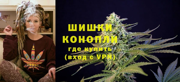 героин Бронницы