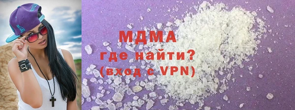 гидропоника Бородино