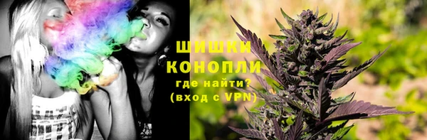 кристаллы Бугульма