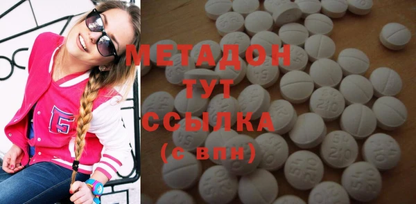 кристаллы Бугульма