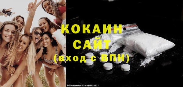 героин Бронницы