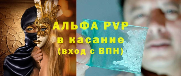 кристаллы Бугульма