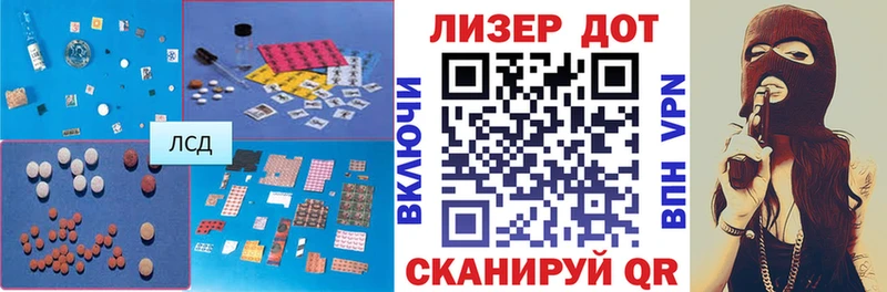где можно купить   Тбилисская  Лсд 25 экстази ecstasy 