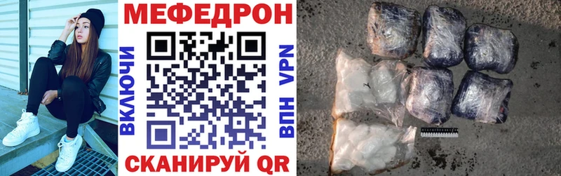 где купить наркоту  нарко площадка телеграм  Меф mephedrone  Тбилисская  omg вход 