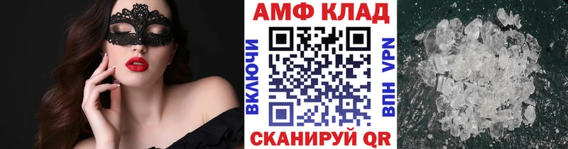 Метамфетамин Декстрометамфетамин 99.9%  гидра как войти  Тбилисская 