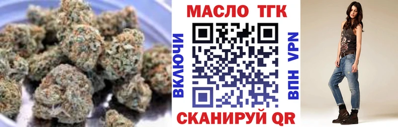 Дистиллят ТГК гашишное масло  площадка клад  Тбилисская 